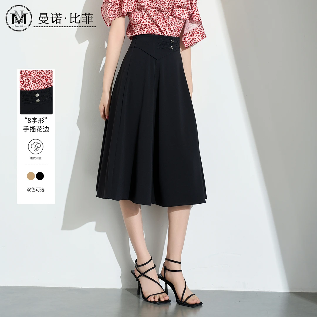 【小朱专享】高腰不规则宽松半身裙MEDQ123095