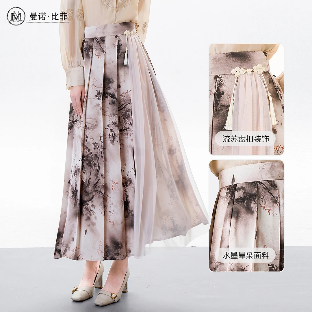 【芊芊专属】新中式国风水墨马面裙DMFEQ121059