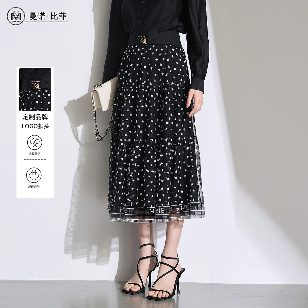 【芊芊专属】复古网纱碎花百搭半身裙MEEQ133066