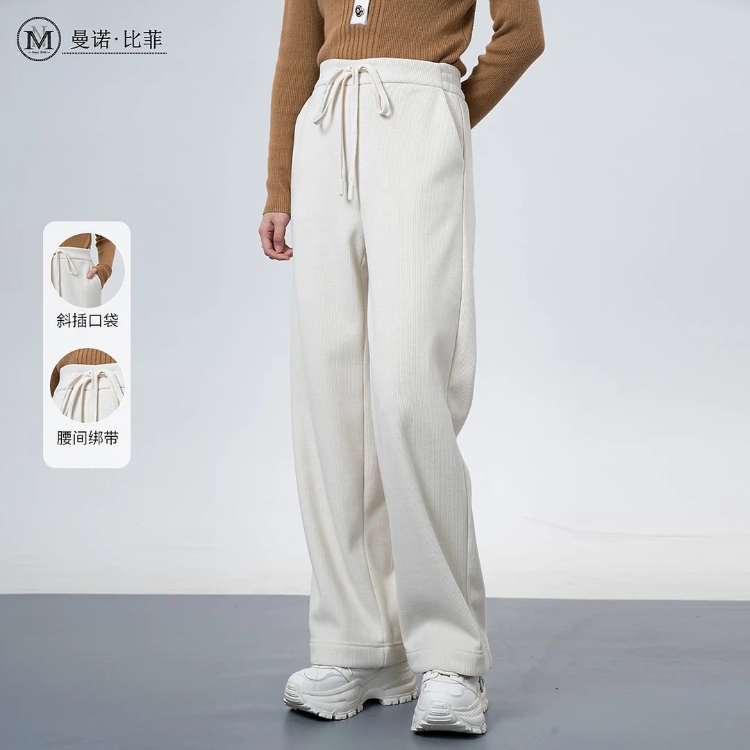 【芊芊专属】垂感显瘦直筒裤DDMFCK111005