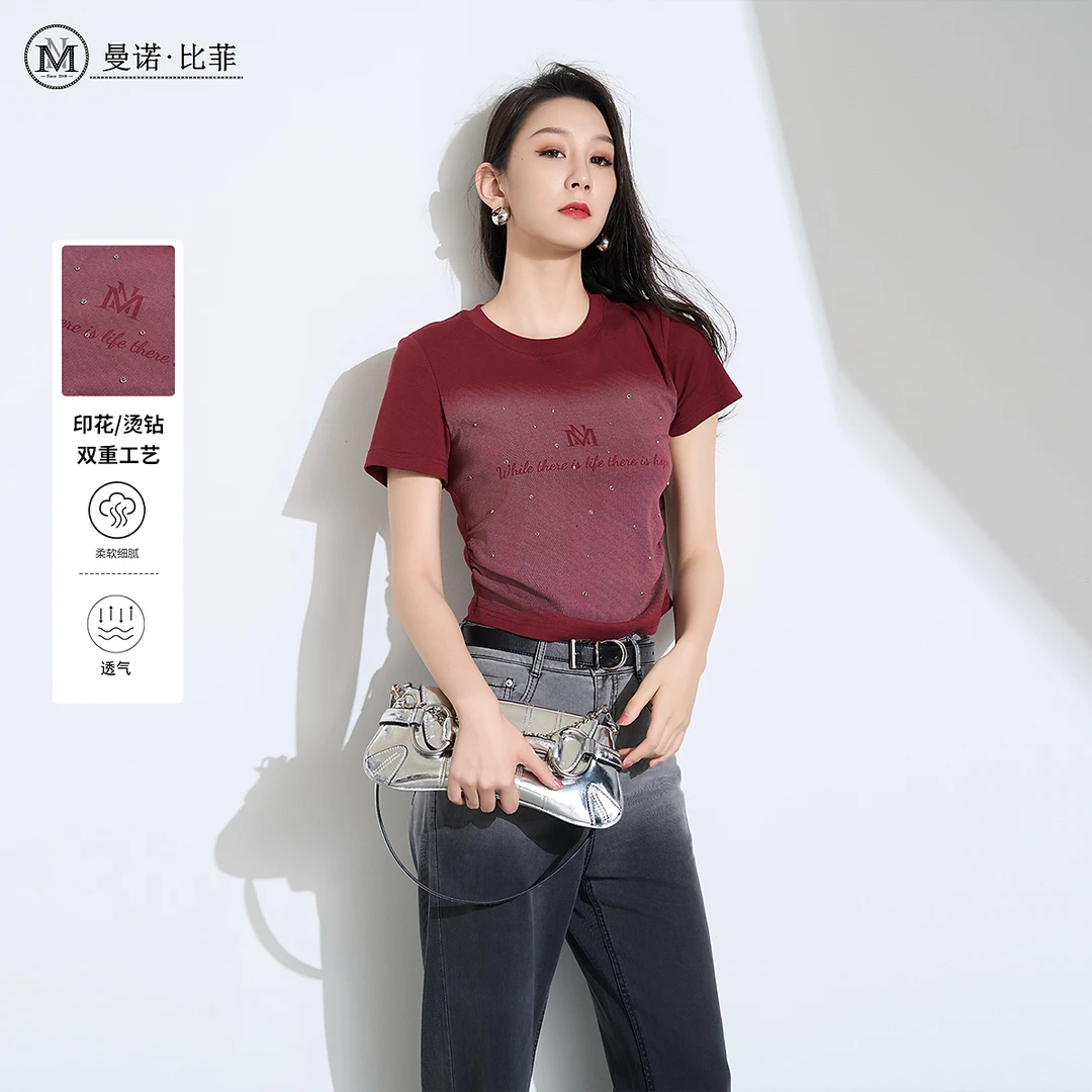 【高高甄选】「曼诺比菲」柔软时尚休闲印花圆领T恤DMFBT121142