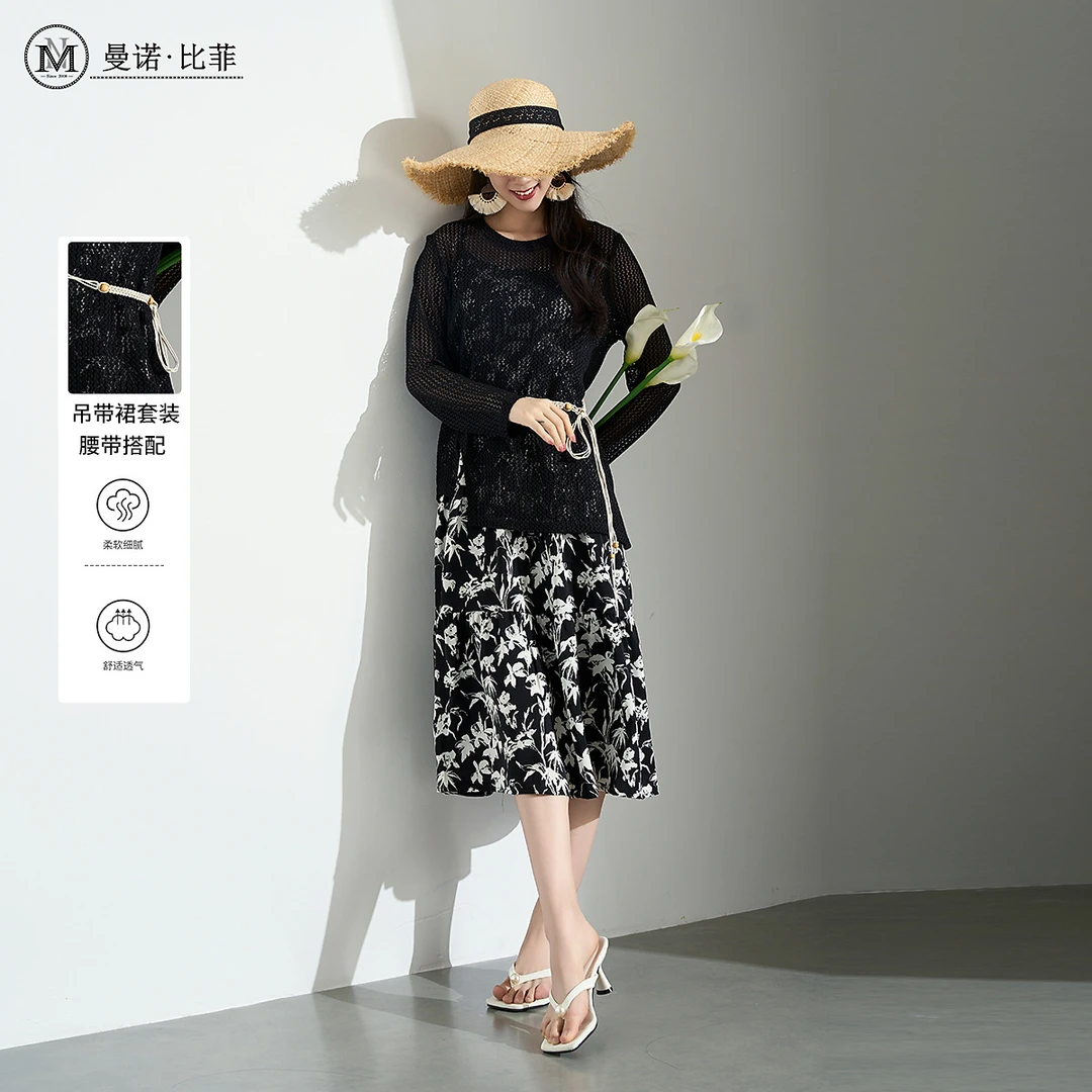 【芊芊专属】蕾丝显瘦气质连衣裙DMFIL131155