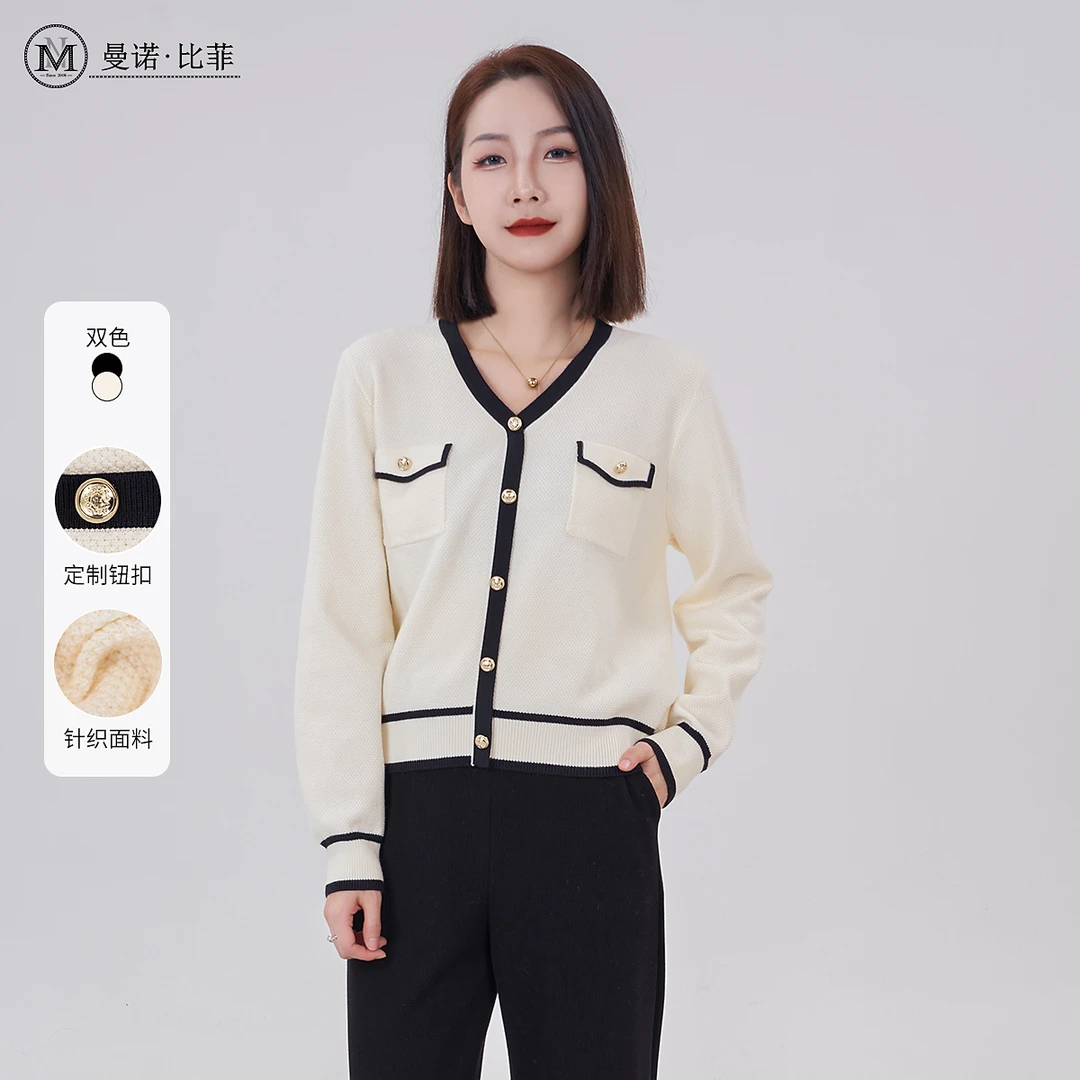 【芊芊专属】百搭时髦小香风毛DMFCM111008