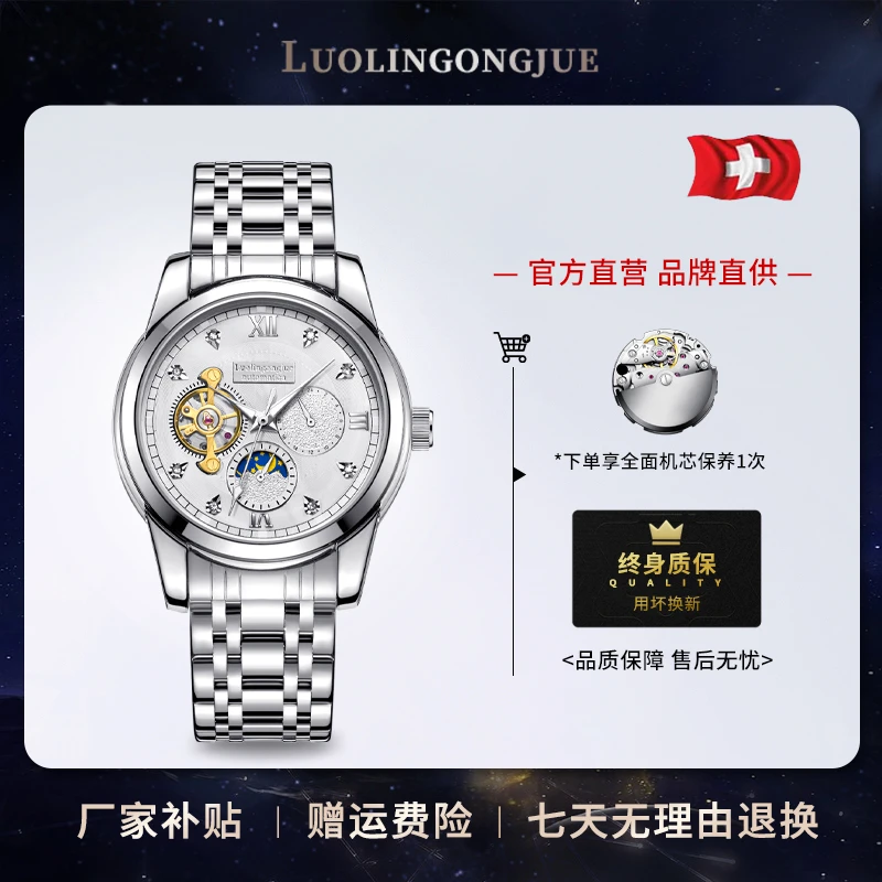 【厂家补贴】高端全自动机械男款镂空陀飞时尚气质手表男