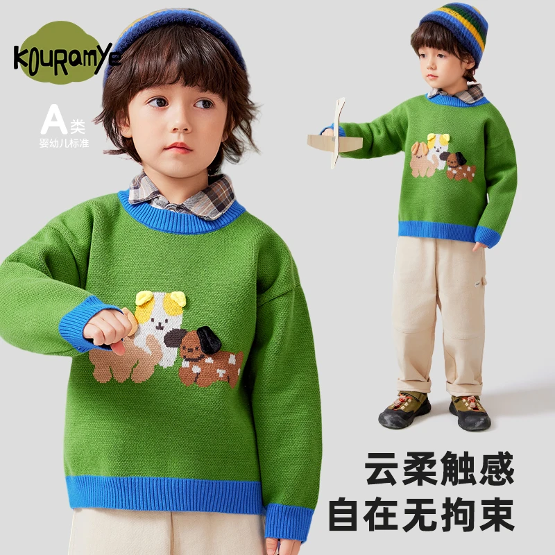 酷娃米秋冬新款儿童上衣中小男女童百搭卡通小狗派对针织毛衣4531