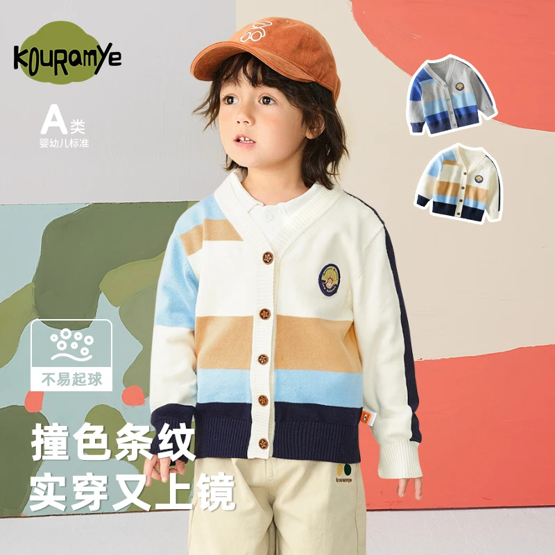 酷娃米春秋季新款儿童毛衣中小男宝宝时尚百搭撞色V领开衫4481