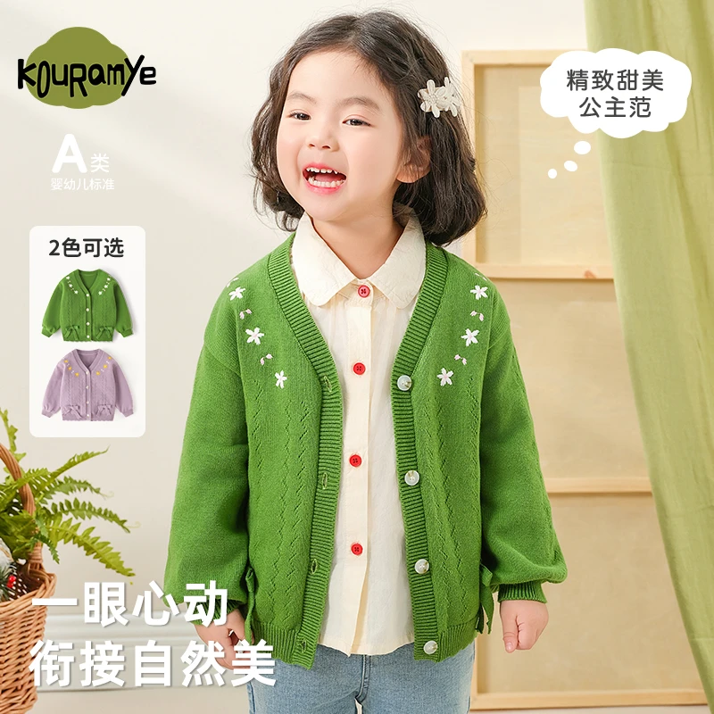 酷娃米春秋季新款儿童毛衣中小女宝时尚复古刺绣花朵开衫4469