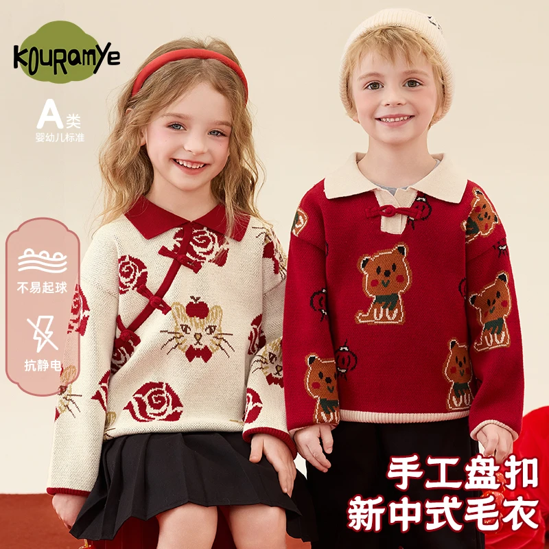 酷娃米儿童年款上新中小男女童时尚百搭灯笼小熊新中式毛衣4558