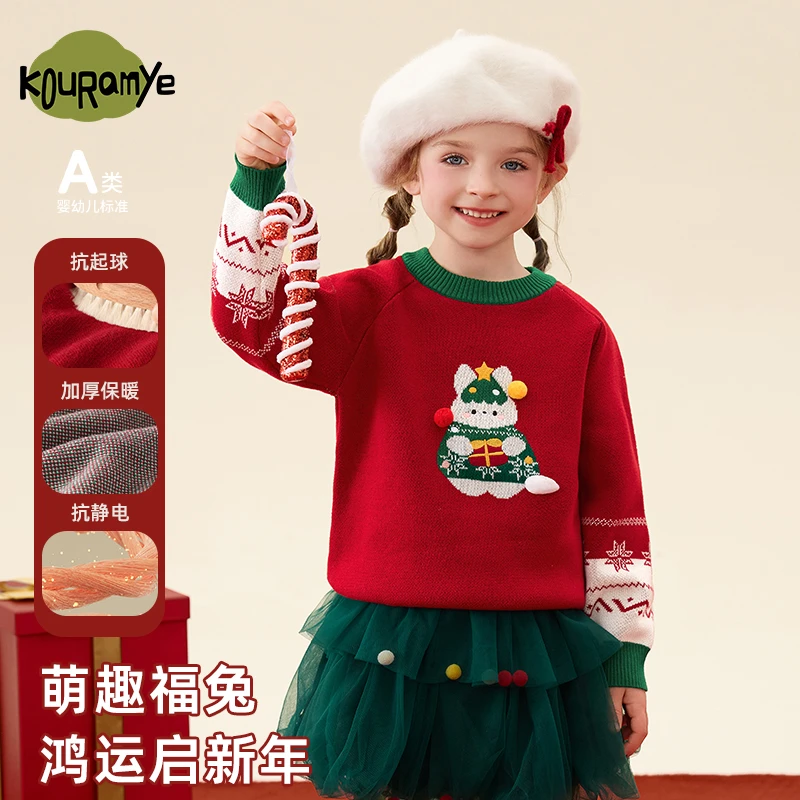 酷娃米儿童年款上新中小女宝宝舒适百搭新年福兔圆领红毛衣4569