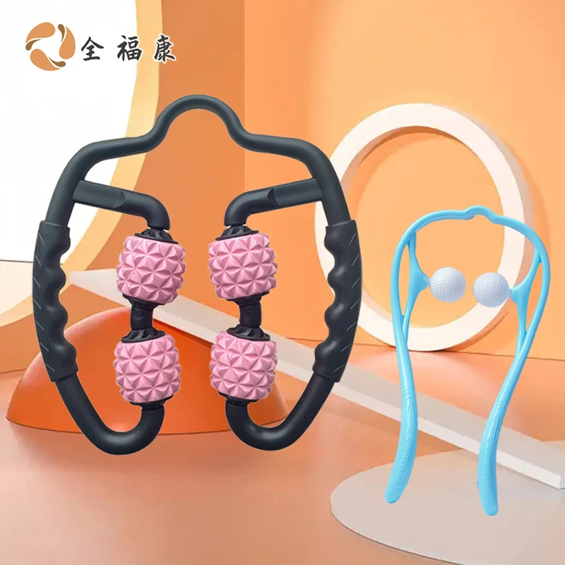 【胥姐宠粉】全福康软轮款家用按摩轮