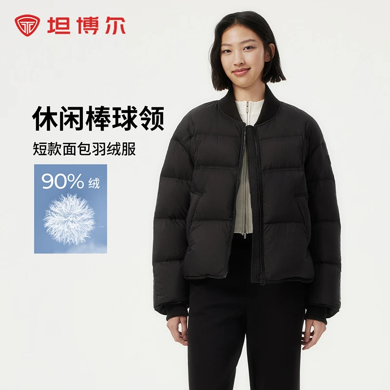 坦博尔24年新品女士棒球领大格子高蓬松短款羽绒服TBF530326Z