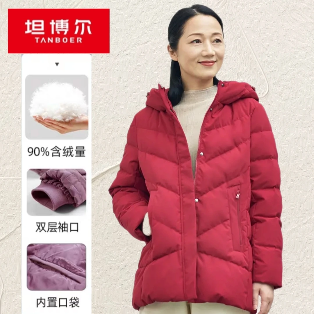 坦博尔女士微廓形显瘦中长款连帽羽绒服鸭绒户外防风冬季TD206506
