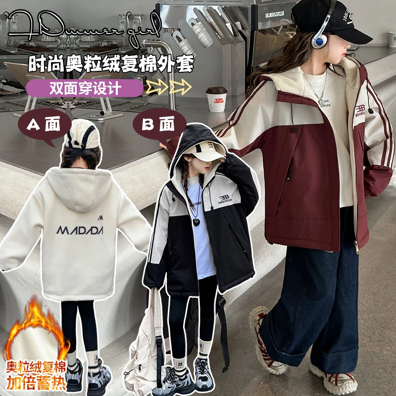 女童冬装加绒加厚风衣外套中大童女孩连帽两面穿洋气保暖薄棉衣