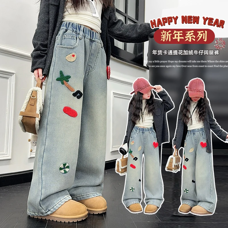 女童冬款加绒加厚牛仔阔腿裤裤中大童女孩子洋气绣花宽松一体绒