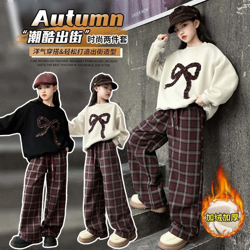 女童冬装加绒卫衣套装中大童女孩宽松洋气休闲加厚格子裤两件套