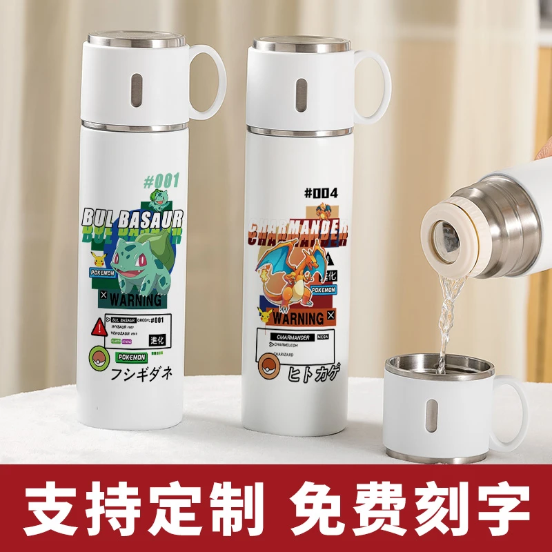 皮卡丘保温杯可爱儿童男孩学生运动水杯耿鬼妙少女学生宝可梦杯子