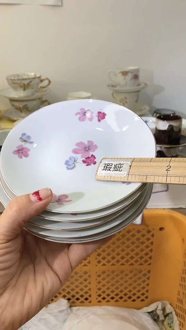 【闪购商品】碟回流瓷器 默认微瑕 介意勿拍