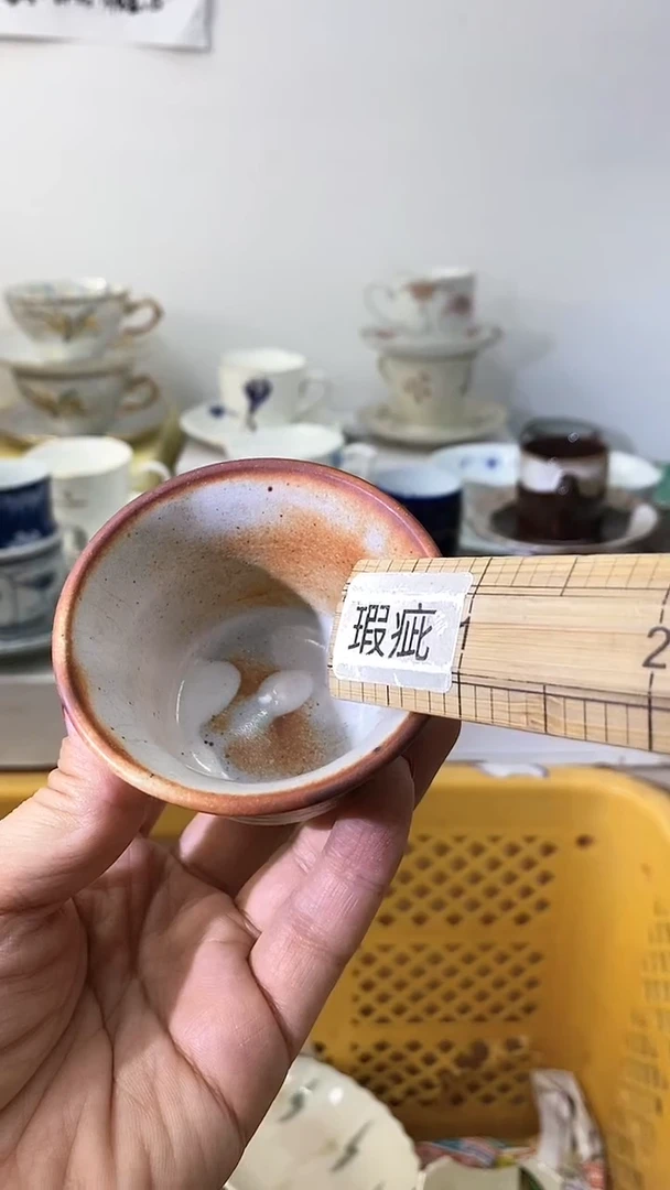 【闪购商品】碟回流瓷器 默认微瑕 介意勿拍