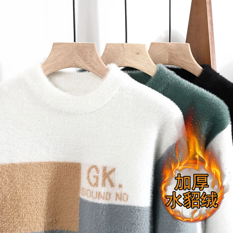 仿水貂绒秋冬季加绒加厚半高领毛衣男士潮流针织打底衫内搭线衣服