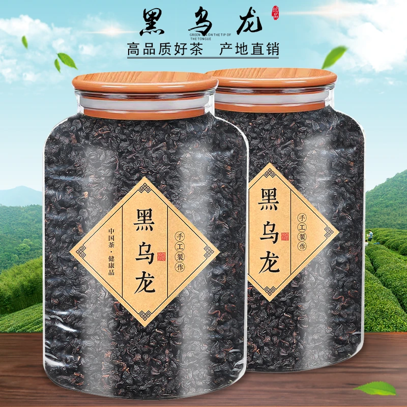 2025新茶黑乌龙茶 木炭技法黑乌龙 茶叶浓香型茶散装袋装250g500g