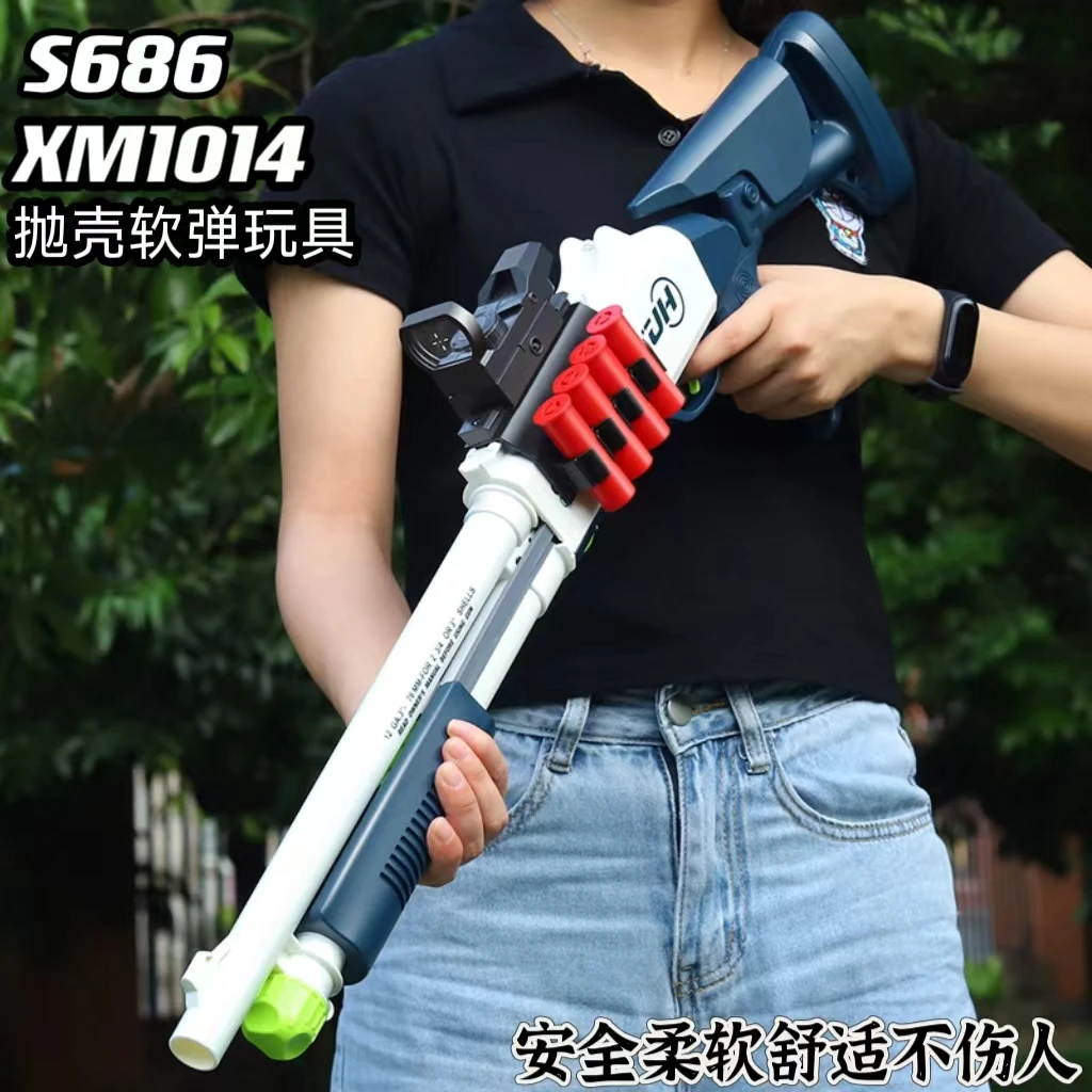 儿童玩具枪S686抛壳双管霰弹枪玩具软弹枪散弹男孩装备6-12岁玩具