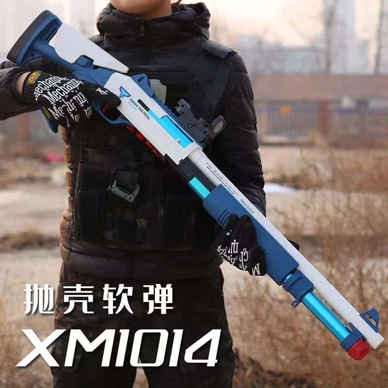 儿童玩具S686来福软弹枪户外霰弹枪手动上膛8-16岁男孩高档玩具枪