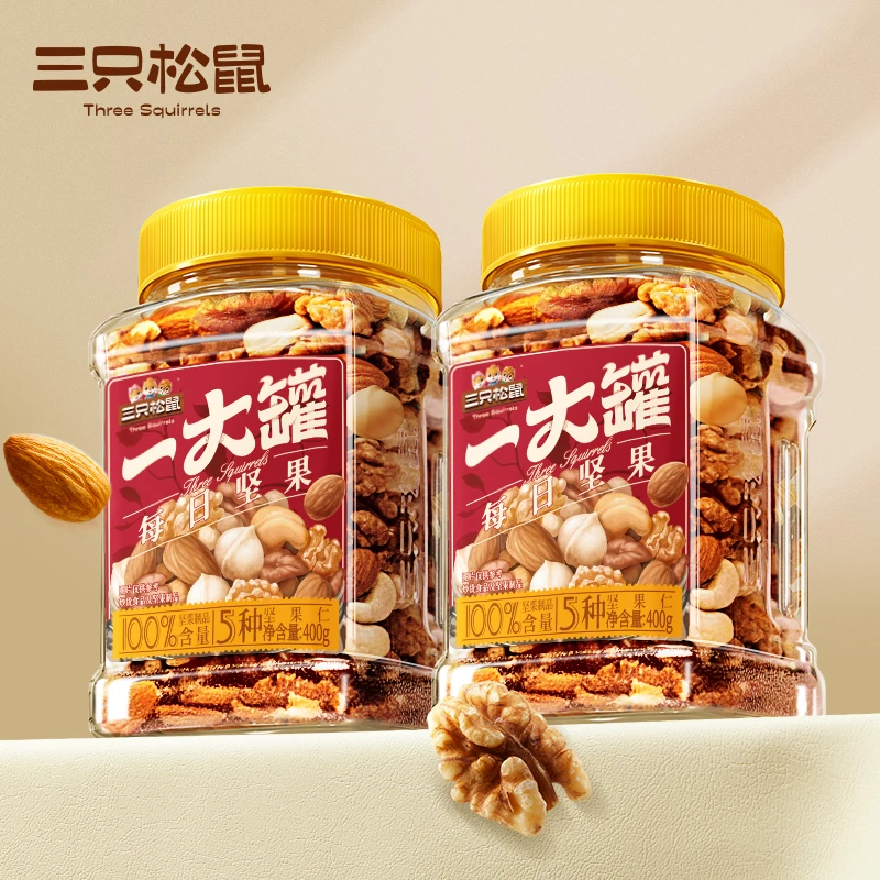 两罐装【5种纯坚果】三只松鼠每日坚果400g罐量贩混合坚果健康ZL