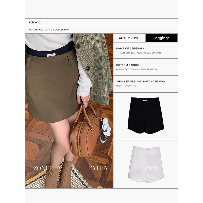 ZONEE miu里miu气 时笔精的叠穿打底裤! 腰头黑白双色弹力可外穿