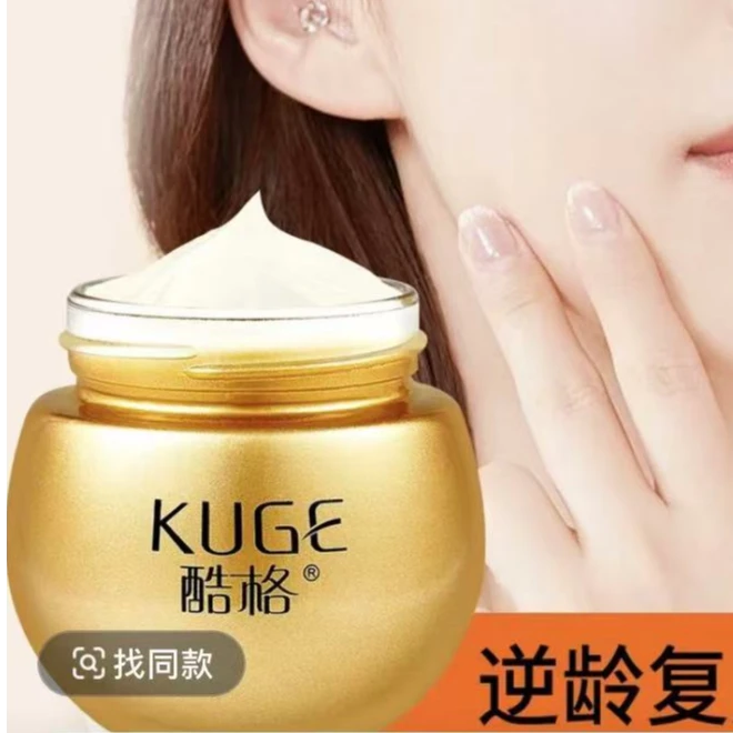 蛋壳膜七子粉草本抗皱紧致面霜（6瓶 2瓶精华）