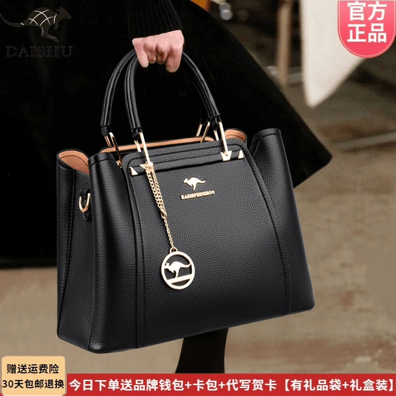 芭藜袋鼠 正品皮包2025新款单肩包手提百搭大气时尚妈妈真皮斜挎