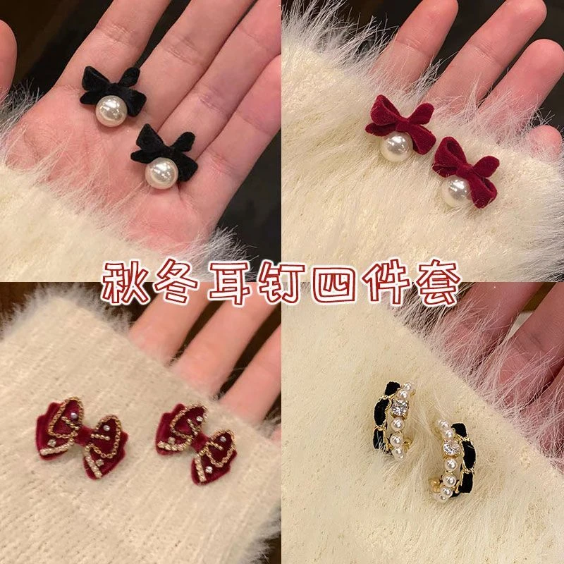 秋冬黑色丝绒蝴蝶结珠珠耳钉小香风气质高级感网红甜美耳环耳饰女