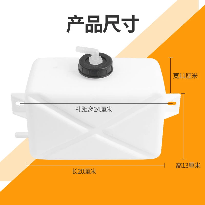 通用型膨胀水箱水壶