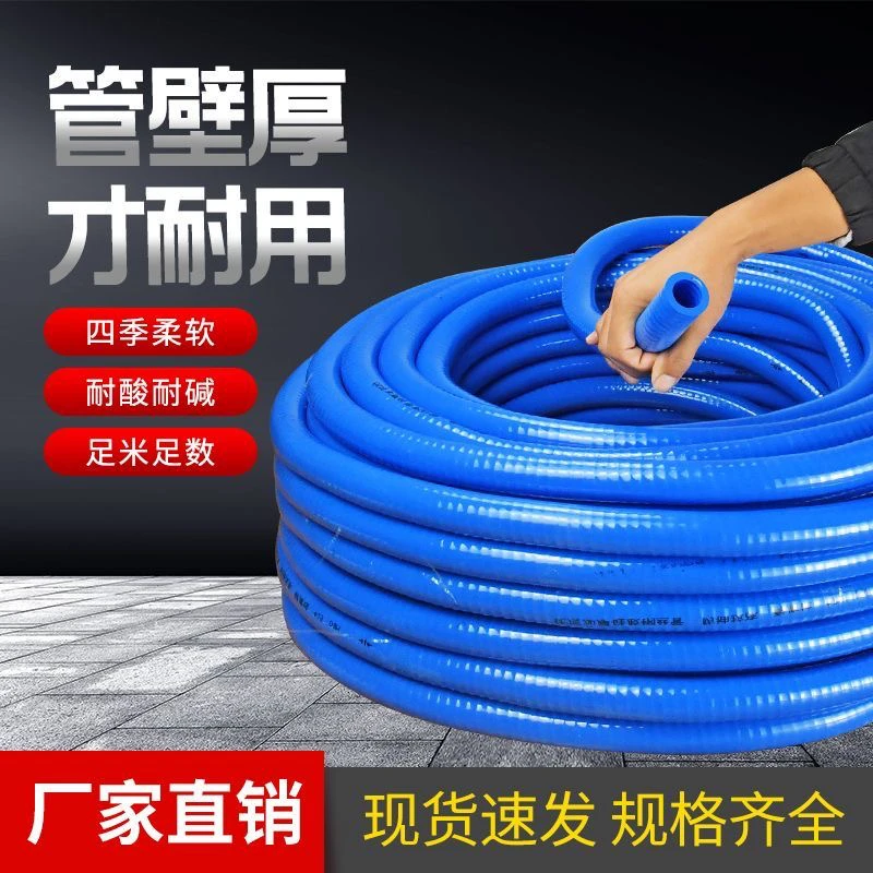 加厚软硅胶钢丝管抽油抽水抗寒防腐蚀四季柔软钢丝油管加油专用管