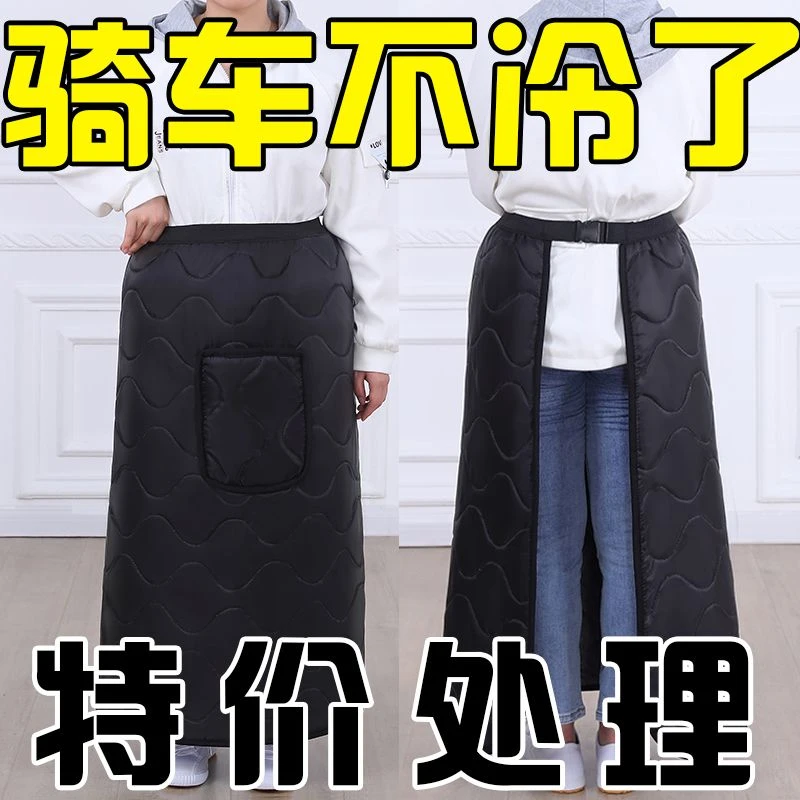 电动车挡风衣半身围裙加厚护腿腰摩托车防风裙防寒保暖护膝被冬季