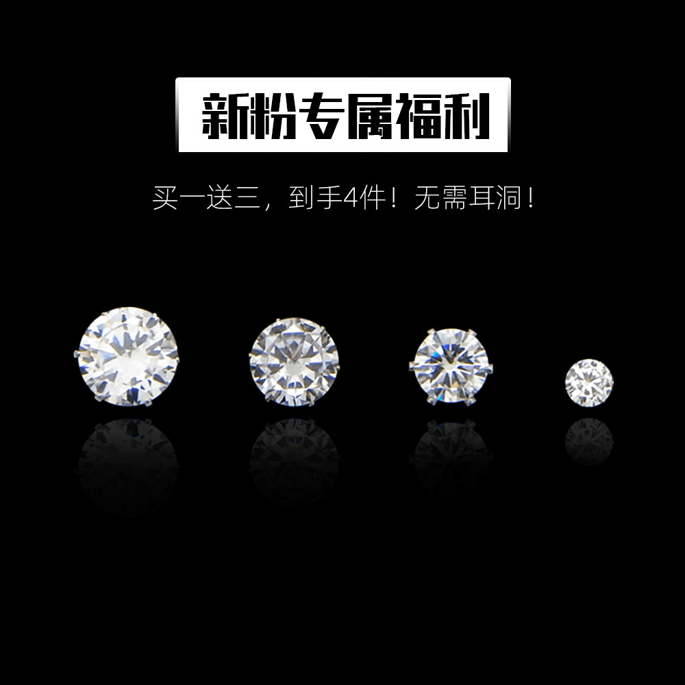 合金耳饰 耳夹无耳洞女新款磁吸耳夹秋冬潮流耳夹简约个性情侣ins