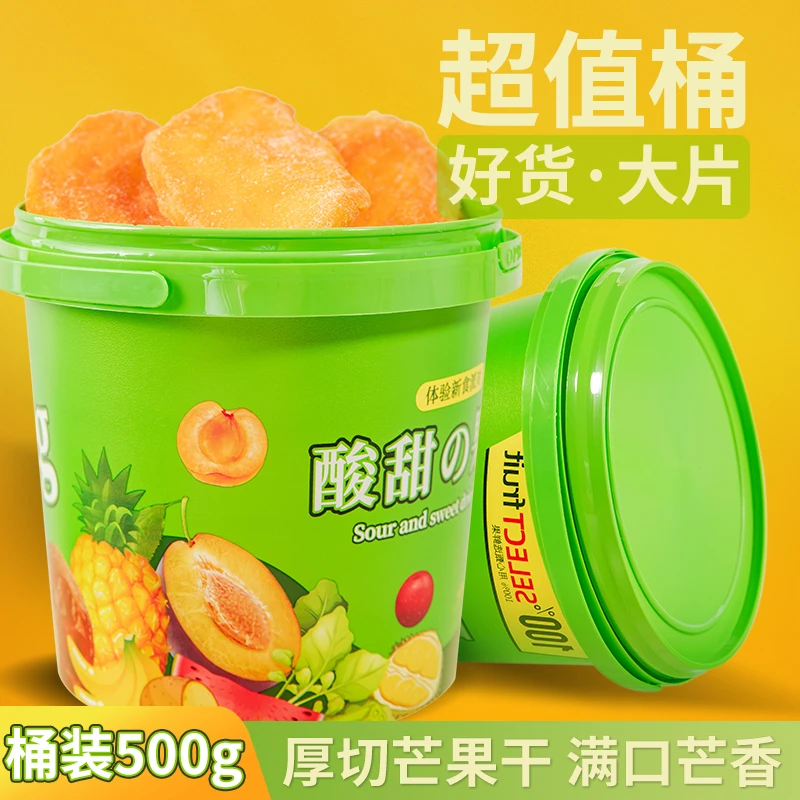 蜜禾芒果干果脯500g休闲零食网红办公室小吃新鲜水果干蜜饯食品