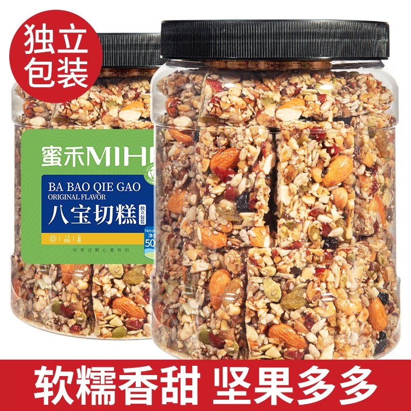 蜜禾手工八宝切糕500g新疆风味中西式传统点心早餐坚果零食ZS