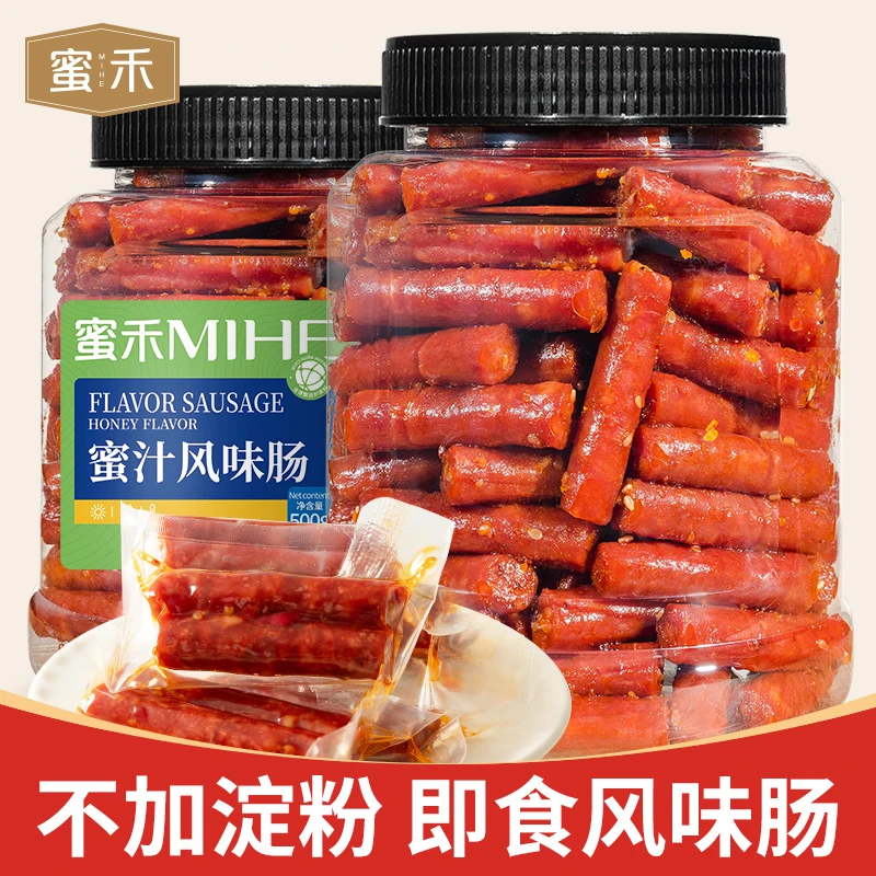 广式风味迷你小香肠蜜汁香辣腊肠开袋即食小零食熟食官方旗舰店zs