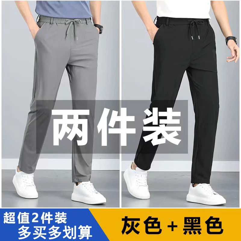 ROBINHOOD/罗宾汉冰丝高弹裤子男士夏季薄款宽松直筒运动速干裤