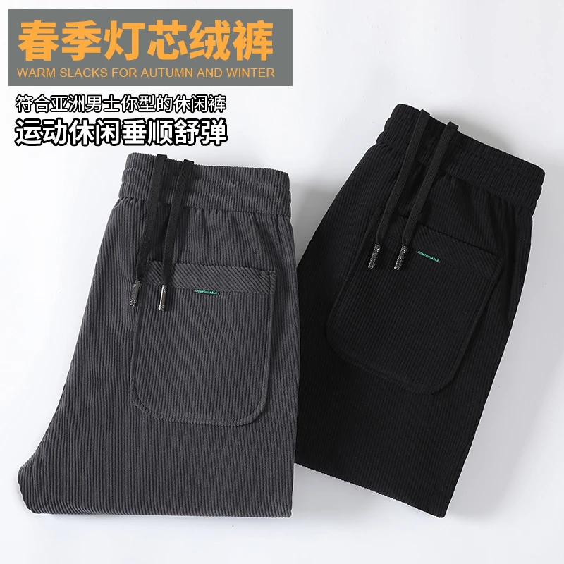 Jeanswest/真维斯春夏季裤子男直筒宽松休闲长裤大码卫裤款束脚裤