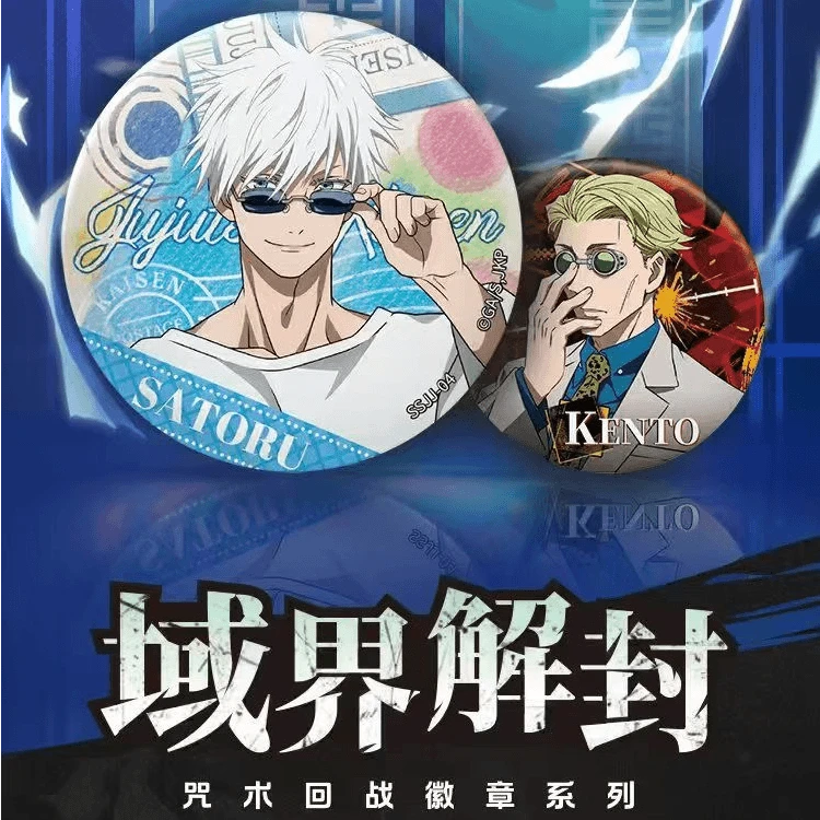 【真人脑花】卡游-《咒术回战》域界解封徽章系列
