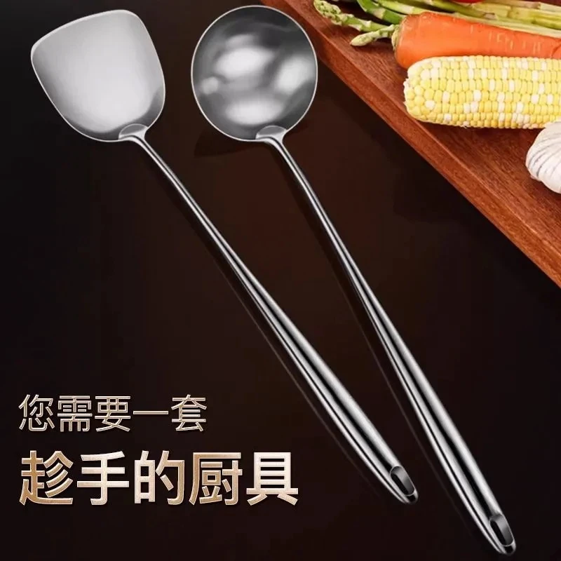 德国品质316L不锈钢锅铲炒勺加厚加长防烫炒铲家用炒菜铲长柄铲勺