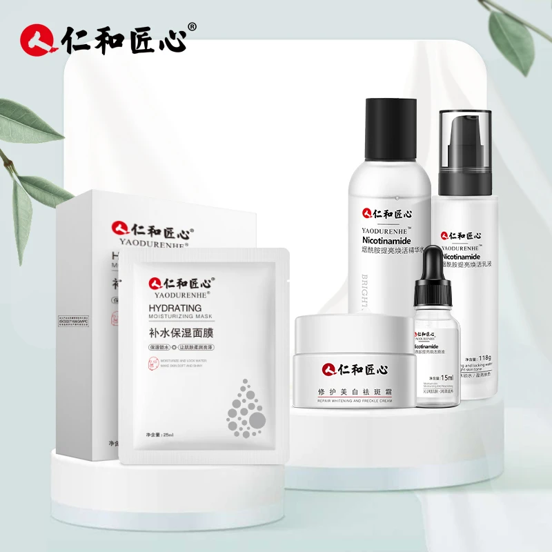 人 仁和匠心【霞霞专属】水润焕颜组合装（到手13件）清润修护A