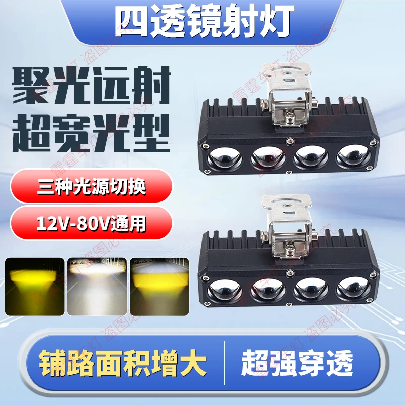 M2汽车中网透镜高亮射灯摩托车改装外置透镜电动车铺路LED激光炮