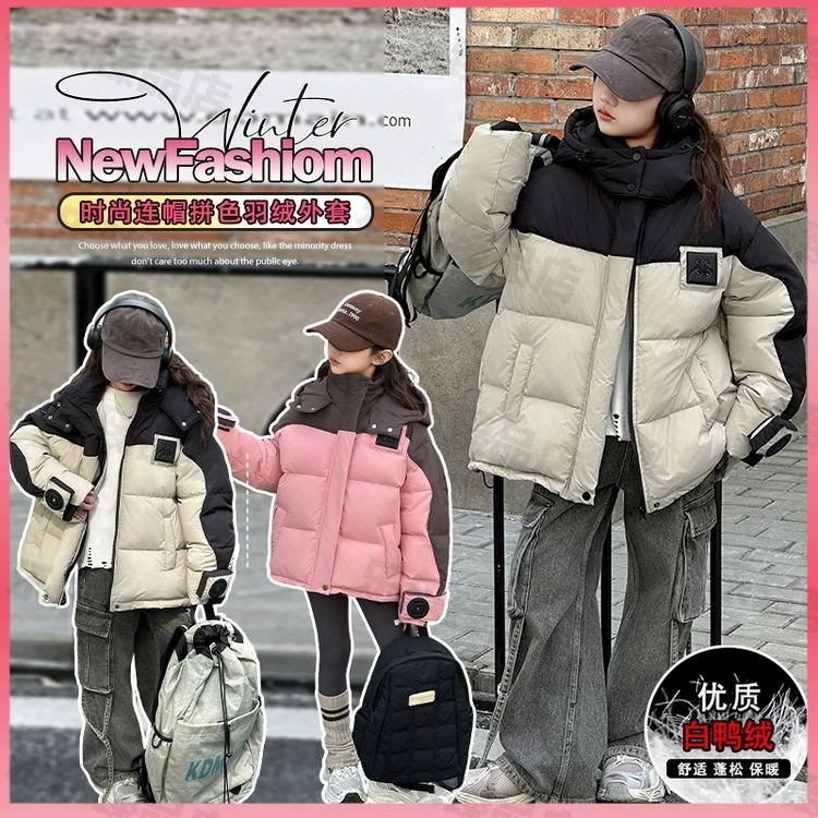 女童加厚冬装羽绒服2024新款撞色冬季中大童洋气连帽白鸭绒外套潮