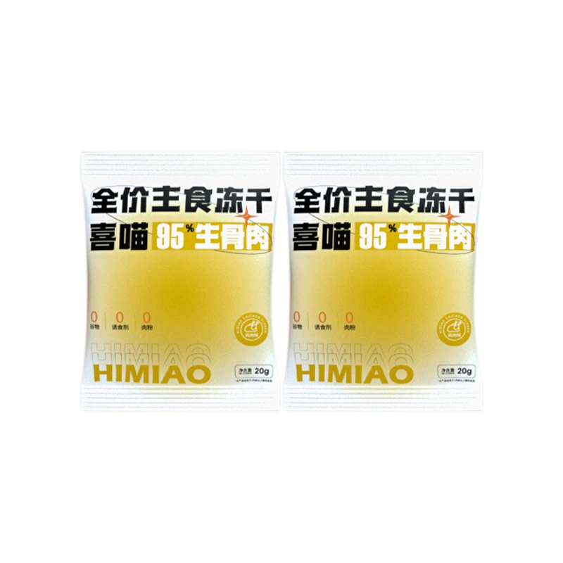 喜喵生骨肉主食冻干营养增肥发腮 独立小包装 全价猫咪冻干猫干粮