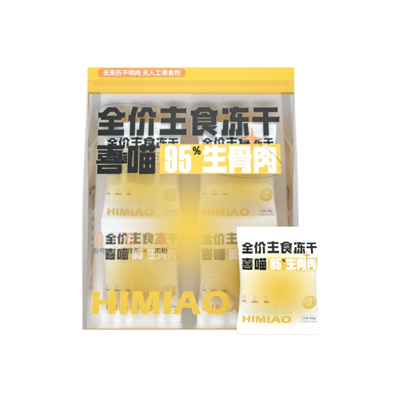 喜喵生骨肉主食冻干营养增肥发腮 独立小包装 全价猫咪冻干猫干粮