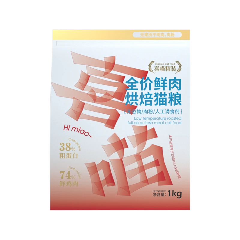 喜喵低温烘焙猫粮 挑嘴猫爱吃酥脆不油腻 营养好消化全价烘焙猫粮