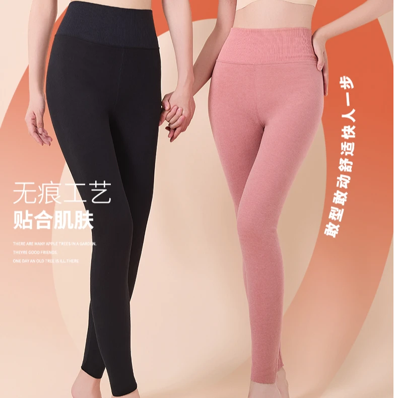 羽绒蚕丝钢琴裤秋冬裸感修身弹力打底裤秋裤518