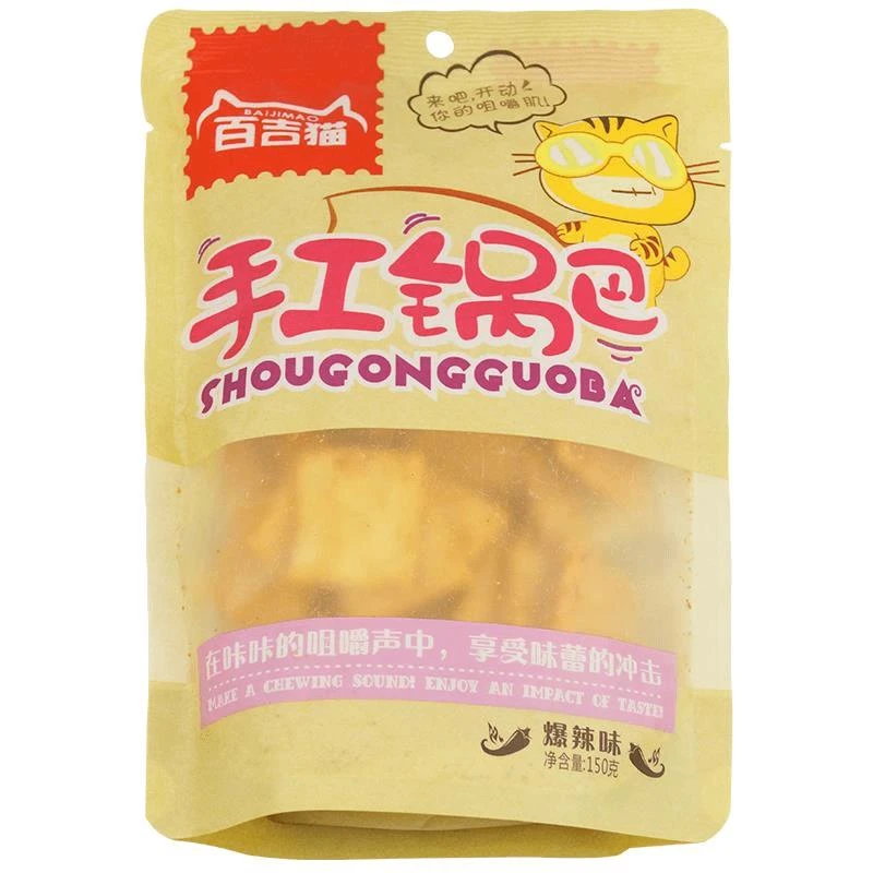 百吉猫手工锅巴*香爆辣味大米锅巴休闲零食茶点小吃邮